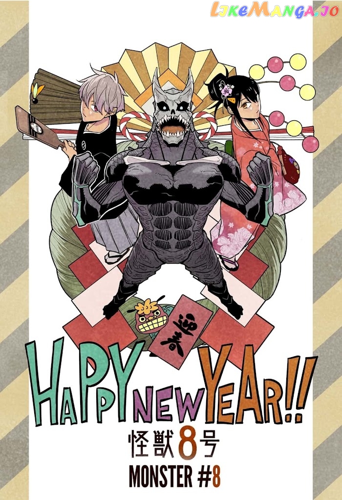 Kaiju No. 8 chapter 21.5 image 3